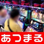 Yulhaidirlive gambling1 di Jepang untuk pertama kalinya dalam 25 tahun